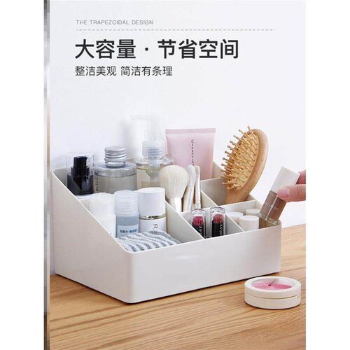 Drawer Organizer Storage Box Plastic Sundries Container 收纳