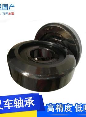 RF叉车轴承103T合力杭叉8-10吨叉车门架滚轮轴承5*183.5*5