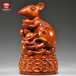 花梨木头鼠摆件实木生肖木制鼠家居缺角补角吉祥物桌面装饰工艺品