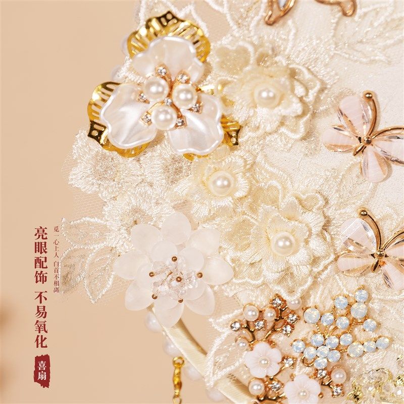 中式新娘结婚团扇出嫁秀禾服diy材料包重工面成品手工高级喜扇,家居饰品,工艺扇/团扇/喜扇/折扇,淘宝优惠券,粉丝福利购,淘宝优惠卷