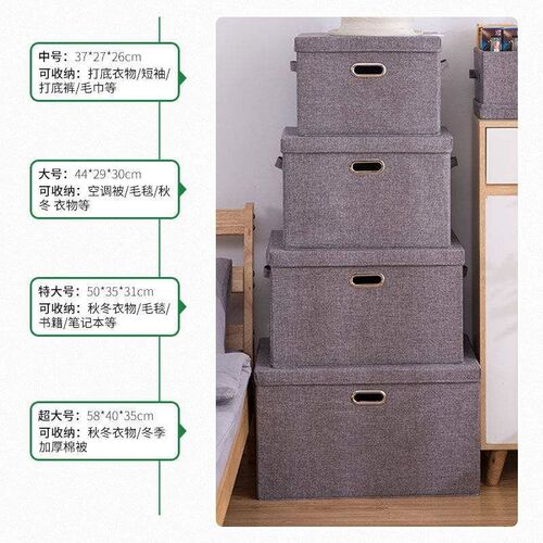 storage box household extra large wardrobe sorting box stud