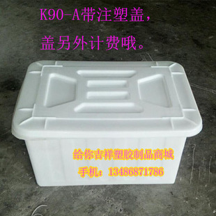 耐腐蚀化工胶桶长方形牛筋塑料水箱养鱼箱超大水产养殖箱加厚方桶