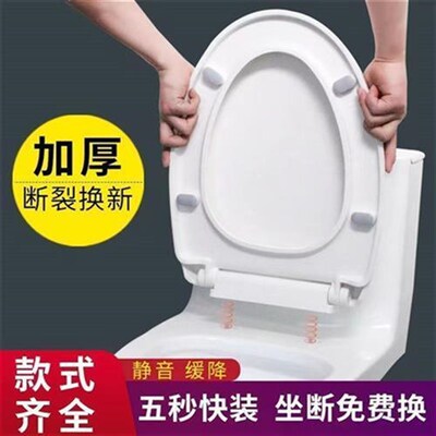 马桶盖家用加厚OV坐便器马桶圈子老式厕所盖板坐便盖通用配件U型