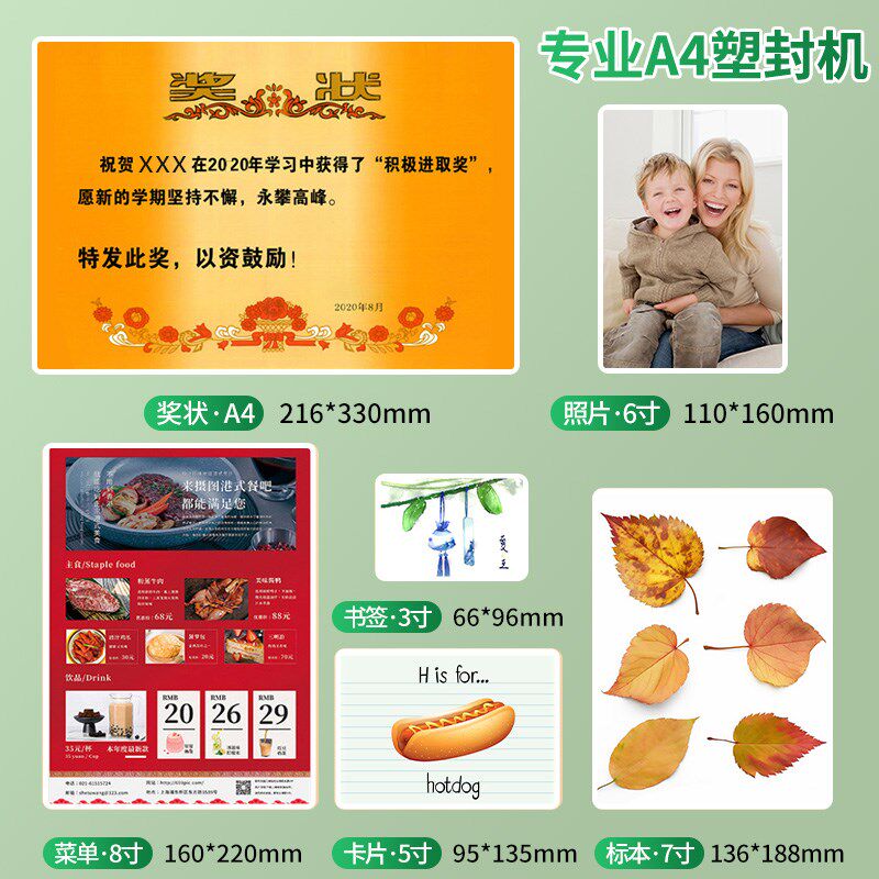 易佰丰大塑封膜过塑卡片全家福护卡膜张/袋10C丝厚照片塑封膜1寸,办公设备/耗材/相关服务,塑封膜,淘宝优惠券,粉丝福利购,淘宝优惠卷