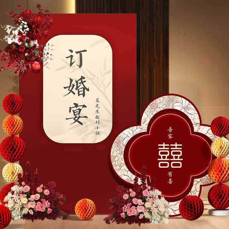 202订婚宴布置装饰摆件全kt板背景墙定制高级定亲摆台餐用品,节庆用品/礼品,气球,淘宝优惠券,粉丝福利购,淘宝优惠卷