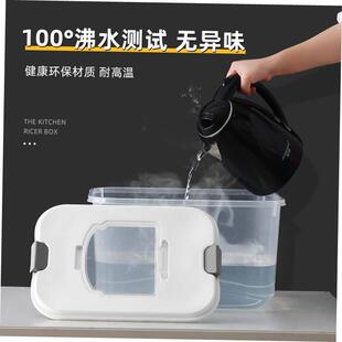 rice box bean container 10kg food cereal storage