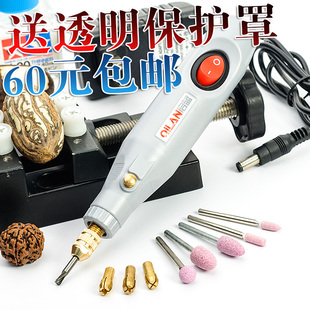 微型电磨迷你小电磨微型雕刻机电动雕刻笔小电钻电磨手钻打磨抛光