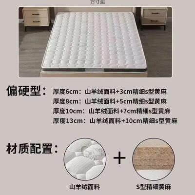 床黄麻乳胶型精细黄麻垫硬S垫榻榻65021米可折叠厂垫供应床链