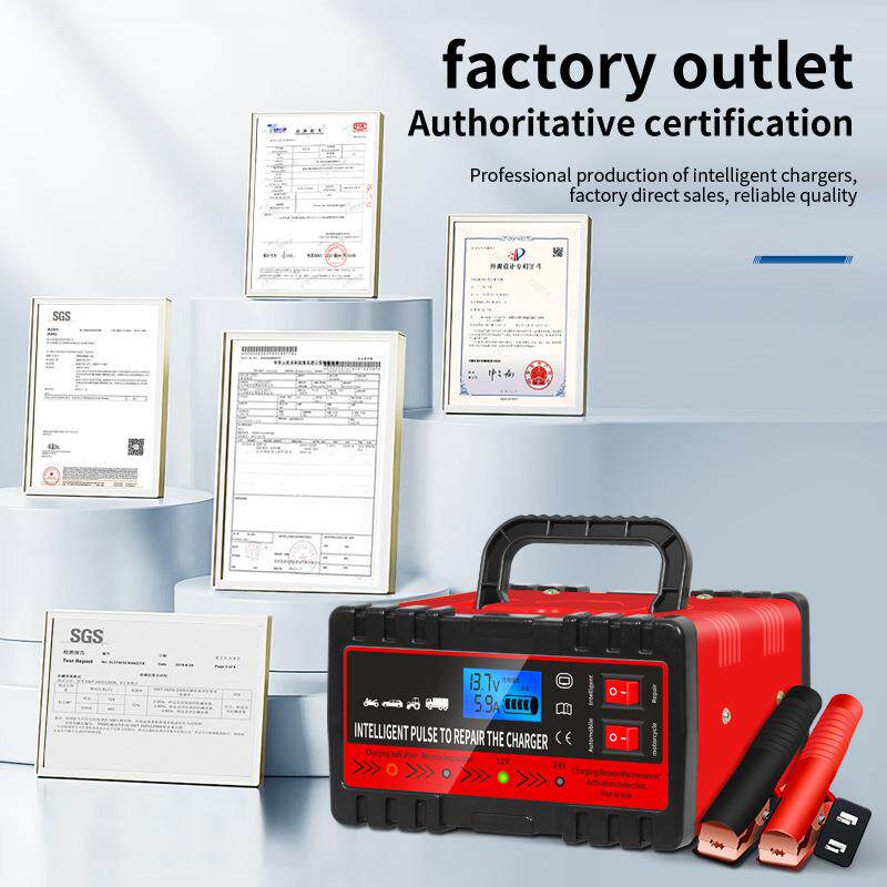 汽车摩托车通全智能电用全自动电瓶充电充器酸电瓶122V4V蓄电池铅