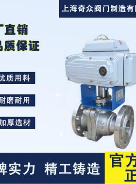 电动O型切断节阀气0动194调节阀消防水力调D8010N125150