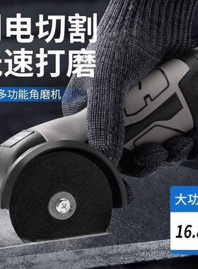 小多功能迷你角机型磨家庭锂电打磨机光便携原装大功率抛机切JAO