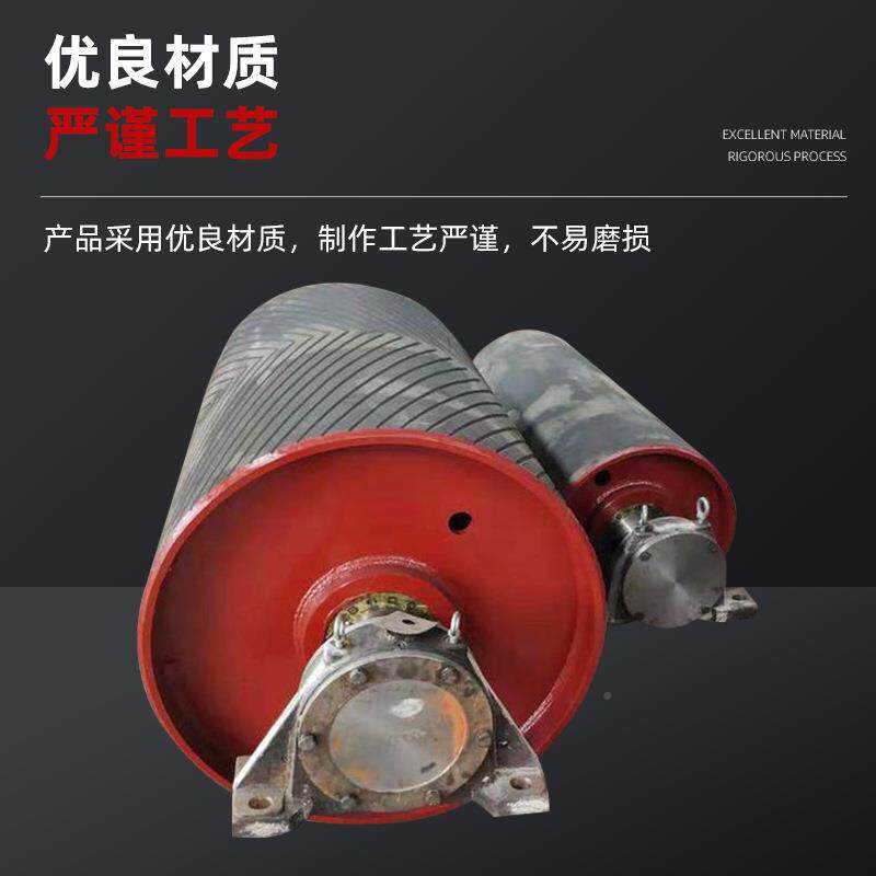 向输送带主动滚筒重传胶动配件皮带机HZX各种型改滚筒带槽传送包