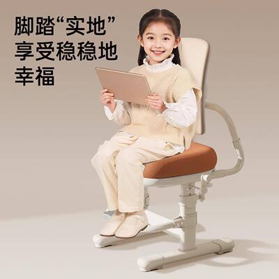 子童学习椅子小学生写字椅可调节儿椅ENT家用子可升降矫正凳坐姿