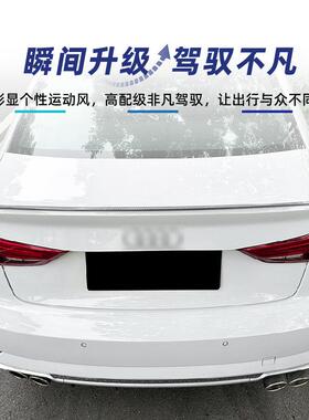 -适用奥迪A3S3风8VSed147a三厢版201420n20S款尾翼顶翼定翼改装
