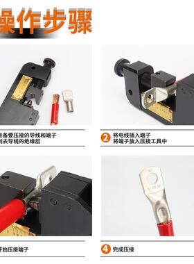 德瑞工具KH230大型Y.O子压著钳-手动裸端压接钳1子0-KH-230240m端