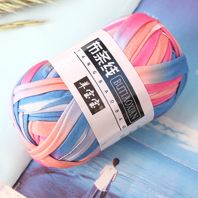 1pc 100g Thick Cloth Yarn Soft Colored Yarn for Hand Knittin