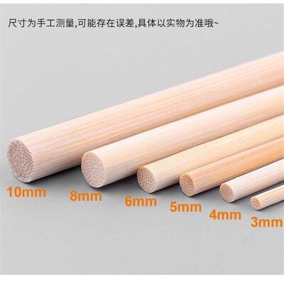 Round wooden stick 30cm50cm dowels Dowel Rods Pole 木棒