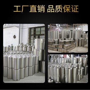 九谷酒桶30食品级加厚不锈钢密封圆酒罐带龙头带盖支架10斤酒壶