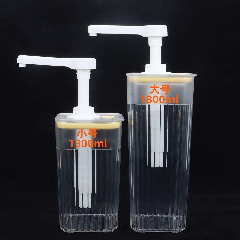 咖啡店果糖糖浆挤压瓶奶茶店专用工具商用塑料果酱定量按压糖压瓶