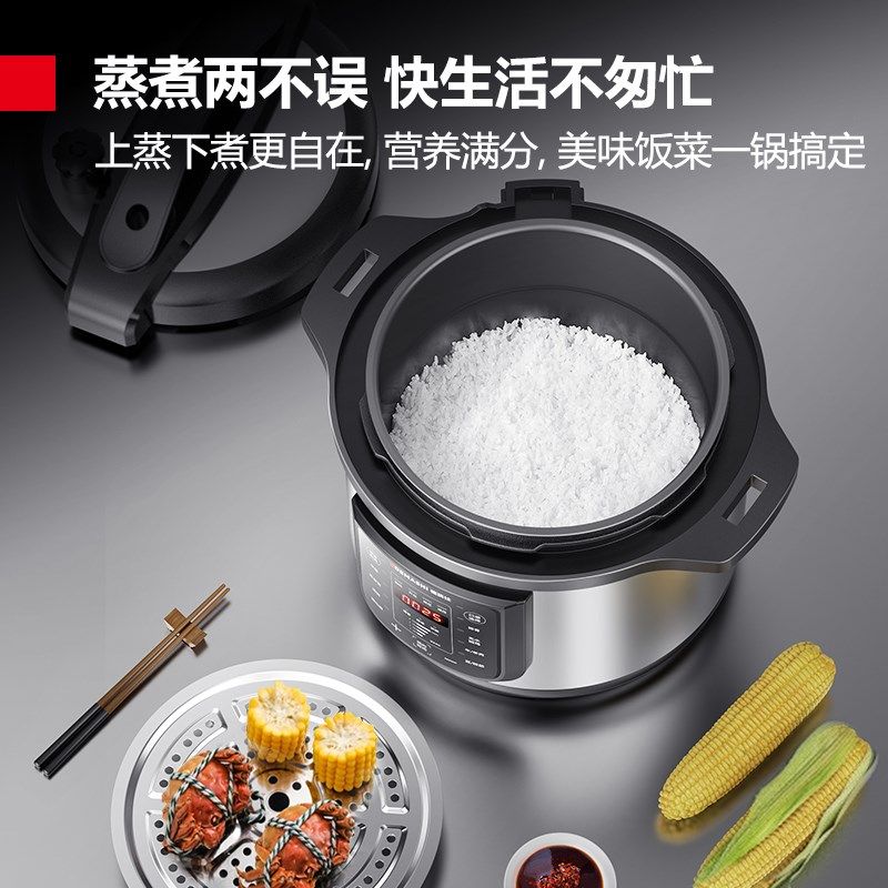 德玛仕商用电压力锅电高压锅大容量多功能单位企业食堂饭店电饭煲,厨房电器,商用电压力锅,淘宝优惠券,粉丝福利购,淘宝优惠卷