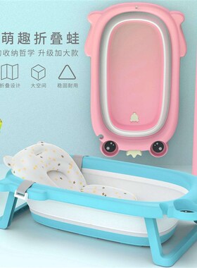 Folding Bathtub Household Baby Bathtub Thickened Large Baby