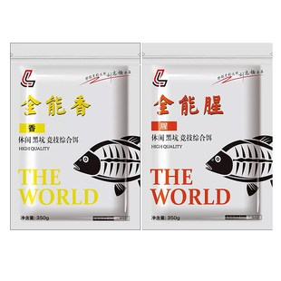 刘志强全能腥全能香全野钓鲫鱼腥香饵料罗非野钓单开鲫鱼夜钓饵