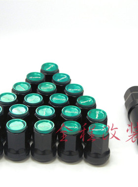 PMU汽车改装外七角轮毂螺丝 通用钢制gk5小孔径防盗绿色 螺母螺帽