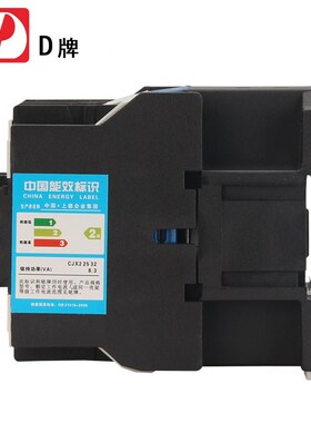 D牌电气交流接触器32 (LC1-D)3210 110V 3V 线圈3V CJX2