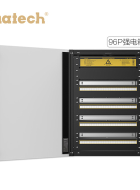 mtech玛德克智能家居模块集成控制布线箱 暗装 铂智暗装8P 9P