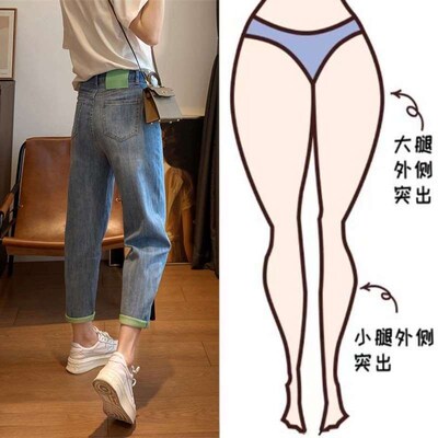 Nine points jeans, dark blue harem womens spring and summer