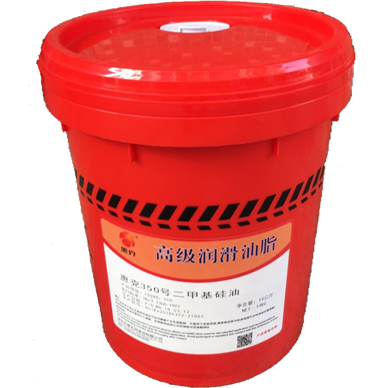 二甲基硅油/惠克耐高温硅油/硅胶消泡/绝缘/导热脱模剂机械保养油,工业油品/胶粘/化学/实验室用品,工业润滑油,淘宝优惠券,粉丝福利购,淘宝优惠卷