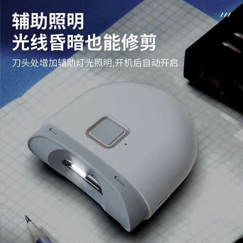 603 Intelligent Fully Automatic Electric Nail Clipper And El