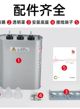 指月自愈式并联电力电容器BZMJ/BCMJ/BSMJ0./0.5-30-3/20-3电容