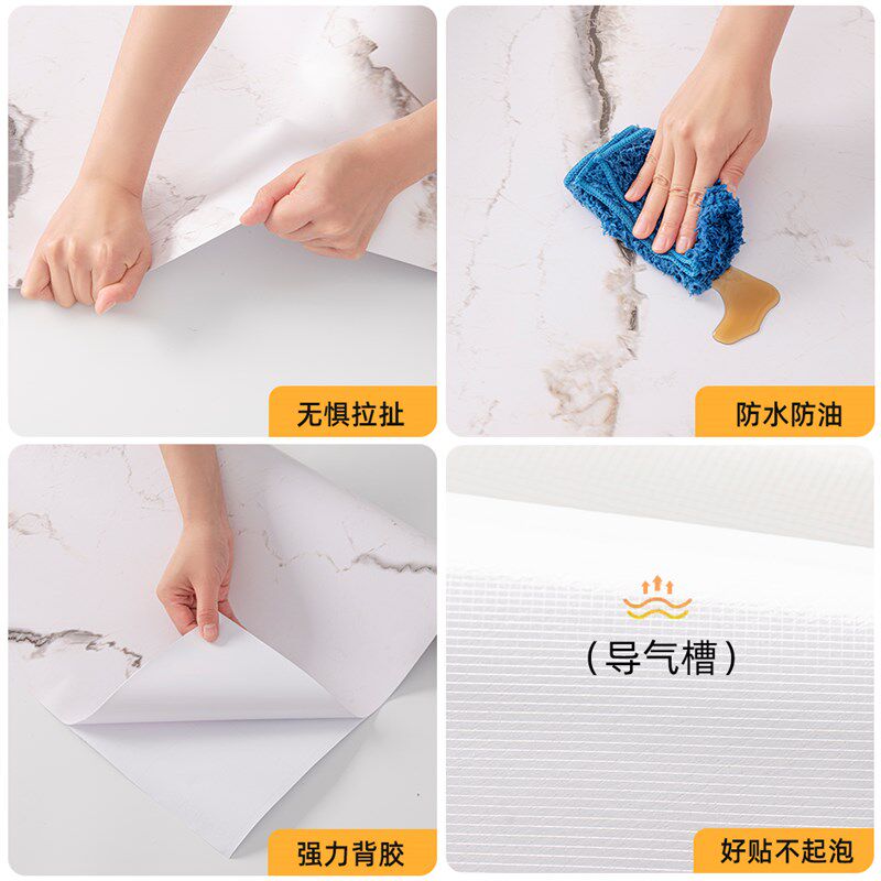 大理石贴纸防水防潮墙纸自粘入户玄关桌子柜子台面装饰背板翻新贴,家居饰品,软装墙贴,淘宝优惠券,粉丝福利购,淘宝优惠卷