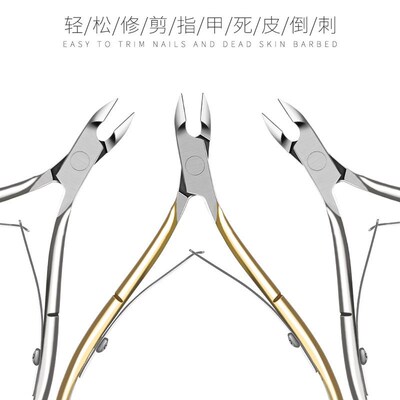 Die-skinned Skin Clippers Dead Skin-removing Barbs Nail Clip