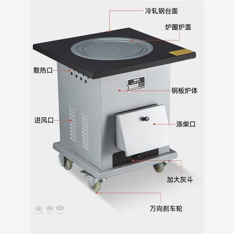 农村家庭柴火灶烧木柴无烟大锅台土灶台室内外可移动地锅灶柴火炉,商业/办公家具,大锅台/柴火灶,淘宝优惠券,粉丝福利购,淘宝优惠卷