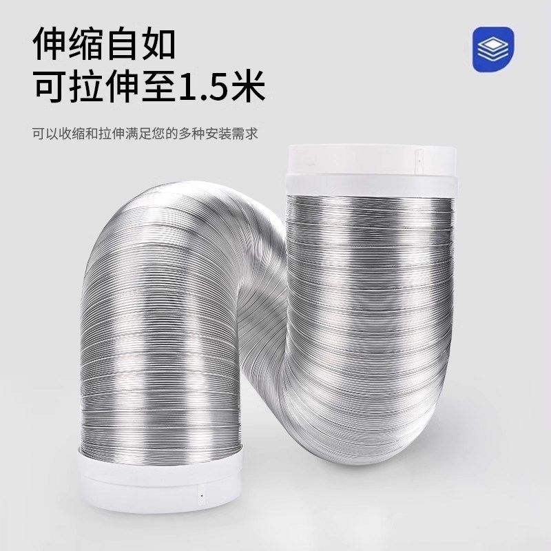 纯铝抽油烟机排烟管道配件油烟管子排气管风软管通用出风口安装