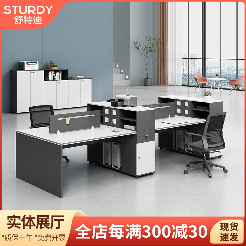 北京办公家具办公桌椅职员办公桌屏风工位办公室板式员工桌子组合