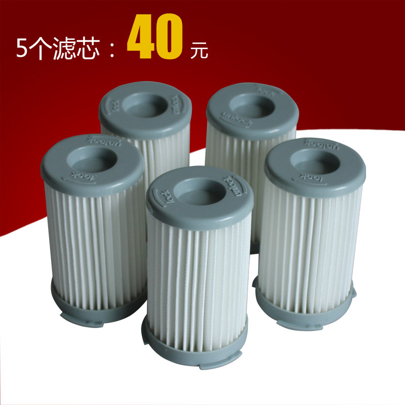 5个 适配伊莱克斯吸尘器配件过滤芯滤网ZTI7635 ZS203 ZW1300-213