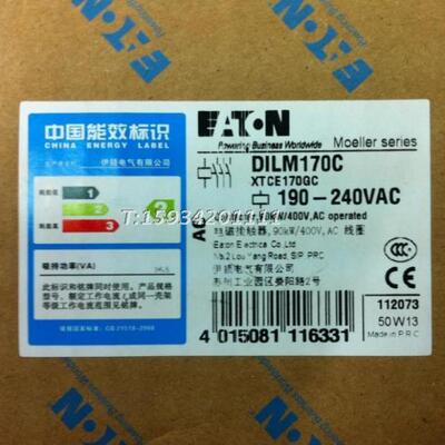 接触器 DILM170C AC220V DIL M170C交流接触器