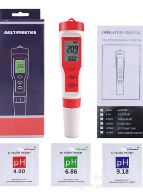 便携式水质检测仪pH/TDS/EC/TEMP四合一测试笔9908测试笔电导率