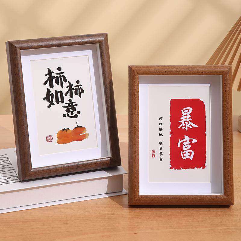 相框空框中空立体相框摆台高级感6寸相框书法油画棒挂墙装裱画框,家居饰品,DIY亲子装饰画,淘宝优惠券,粉丝福利购,淘宝优惠卷