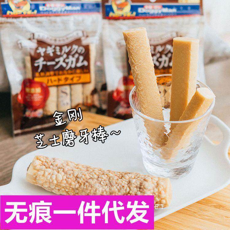 日本DoggyMan多格漫狗狗零食芝士棒犬用磨牙奖励耐咬金刚奶酪棒,宠物/宠物食品及用品,狗零食罐,淘宝优惠券,粉丝福利购,淘宝优惠卷