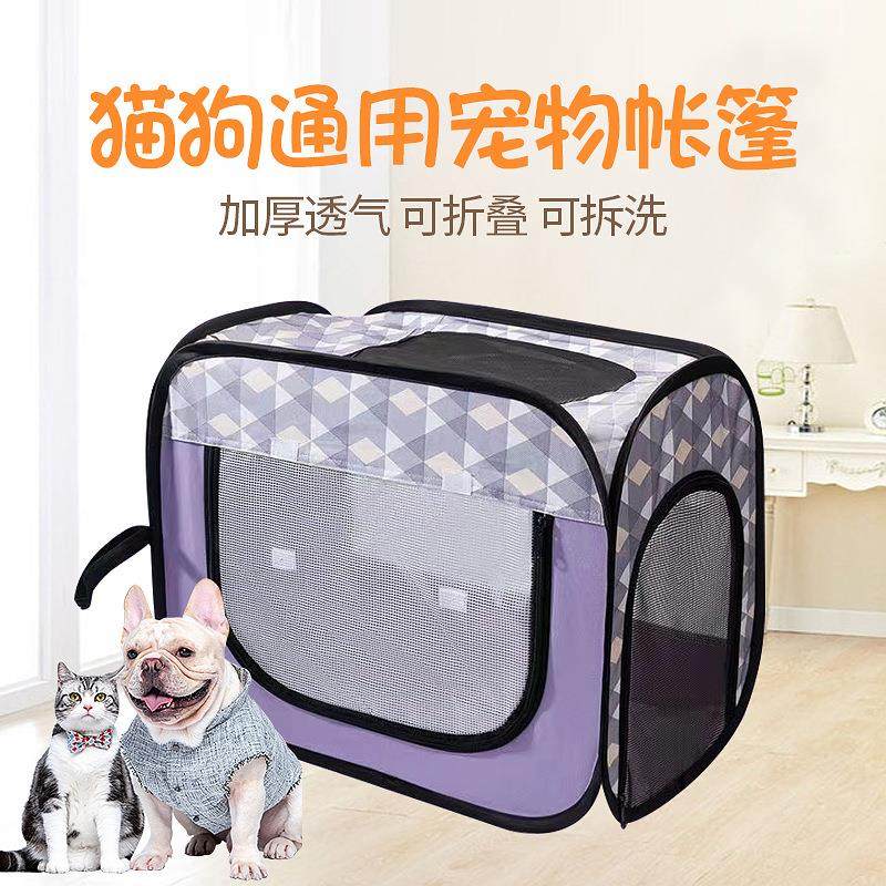 家用宠物烘干笼猫狗通用吹毛烘干箱家用小型猫咪洗澡烘干方形笼
