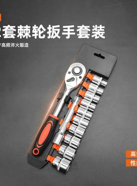 12PCS棘轮扳手套装公制内六角套筒扳手快速维修车载汽修组套