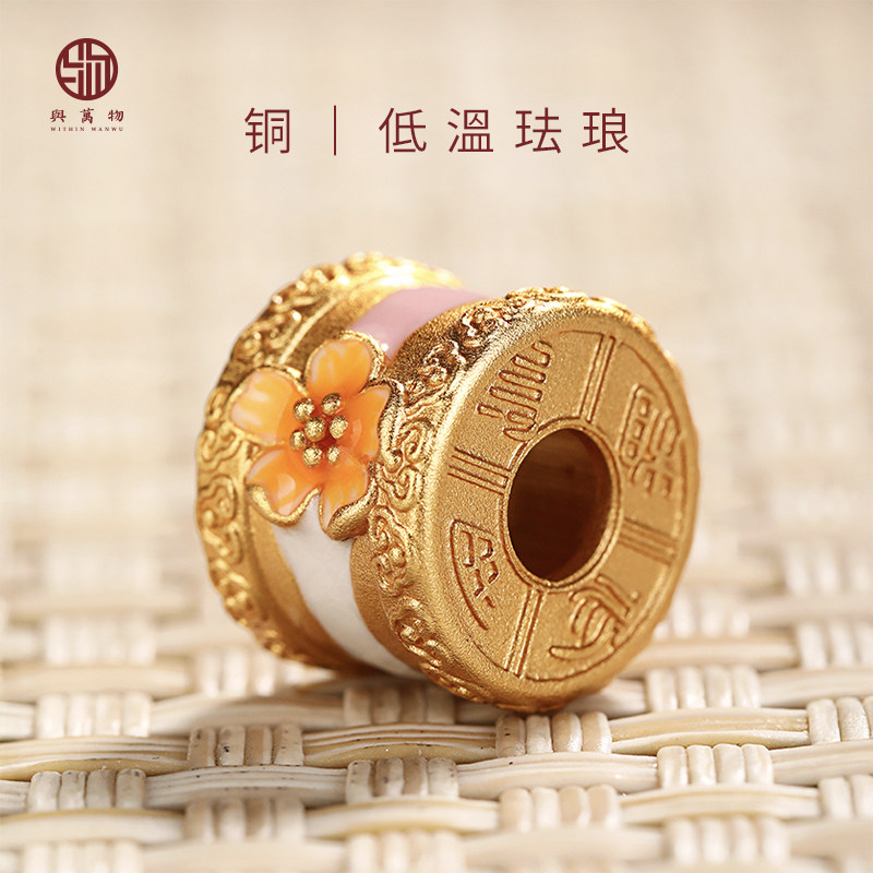 与万物官方正品桃花桶珠 好运挂饰坠子手工diy配件首饰品