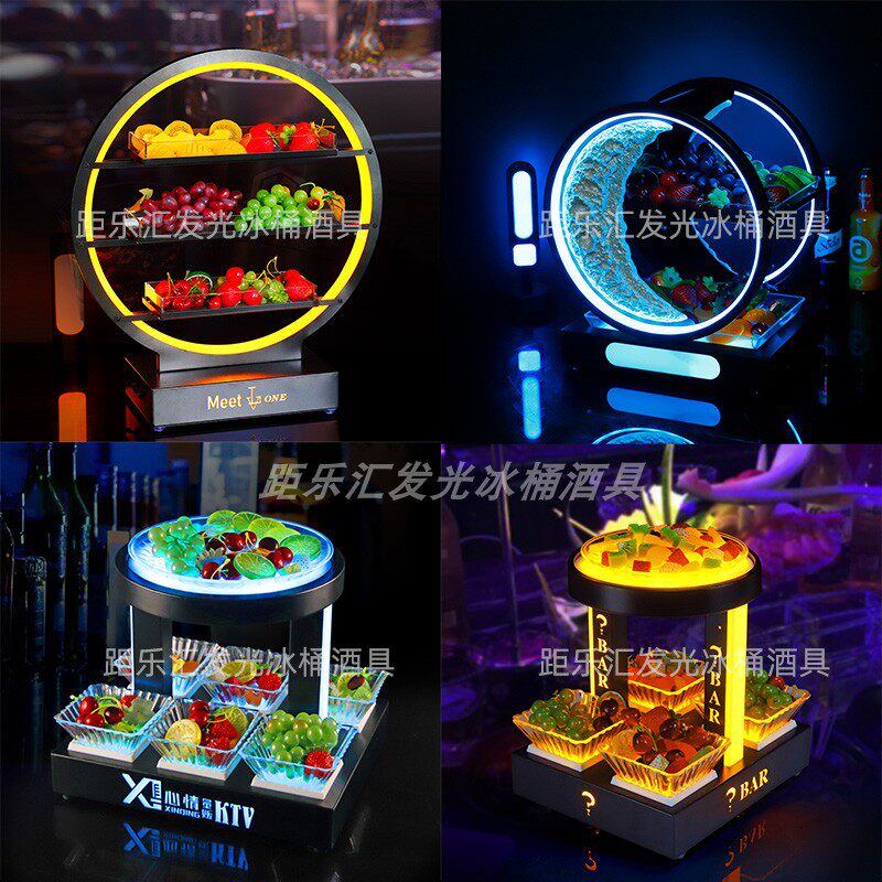 酒吧发光果盘架创意月亮果盘展示架KTV两层三层 分格干果零食碟子