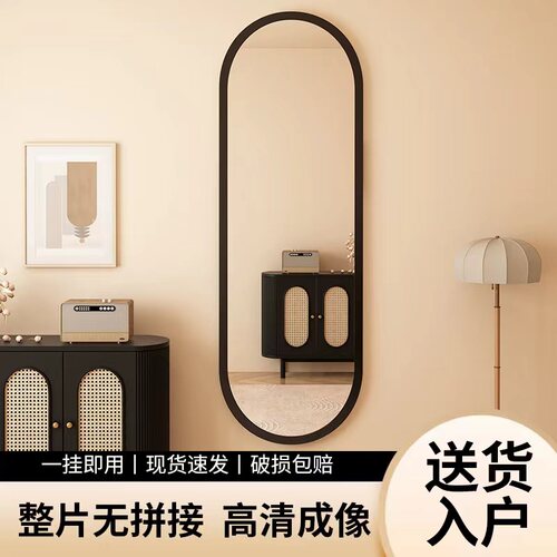 中古风穿衣镜全身镜壁挂式家用镜子挂墙大镜子防爆高清挂式一体镜