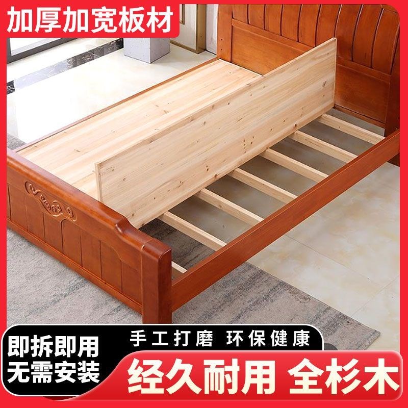 全实木护腰硬床板铺板加宽板承重板整块硬板木板加厚杉木床板骨架