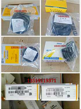 铲车装载机配件适用于夏 龙 徐工各种型号制动器夹钳修理包密封圈
